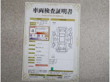 車両検査証明書付きです!だれでも中古車の状態がすぐにわかるよう、車のプロが客観的にチェック。車両の状態やわずかなキズも正確にお伝えします。