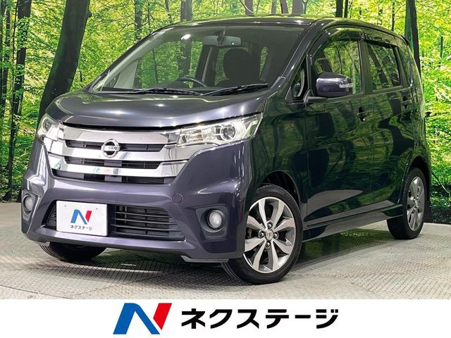 デイズ ハイウェイスター G