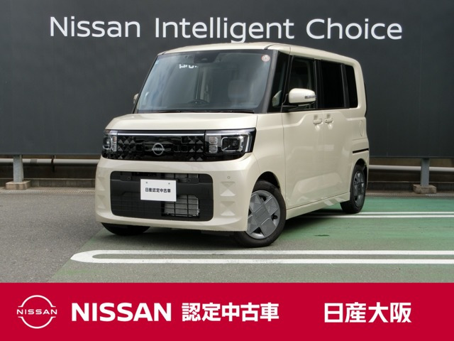 デイズルークス X 