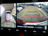 全周囲モニター・バックカメラ付きです。車庫入れもスムーズに!