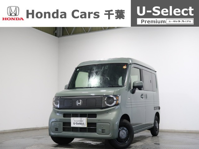 N-VAN e: e: ファン 