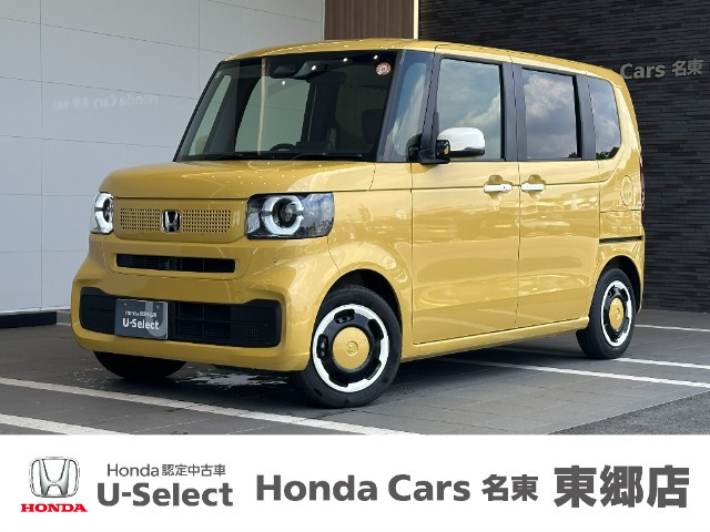 N-BOX ファッションスタイル モノトーン 