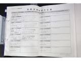 整備記録簿と取扱説明書がしっかり残っている事が、中古車を選んでいただく際の重要なポイントです。実車をご確認いただくと同時に整備記録簿もチェックしてみてください。