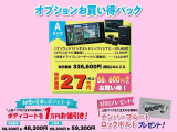 アルト L 3型