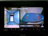 アラウンドモニター 白線や駐車車両をナビ及びルームミラーに表示 駐車している車両との位置関係も一目で分かって安心です