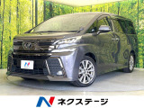 禁煙車 純正9型ナビ フリップダウンモニター バックカメラ ETC