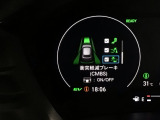 ホンダが推し進める総合先進安全装備のセンシング搭載! 衝突や斜線はみだしなどの危険が予測される時、センサーが警告。ヒューマンエラーを高度先進技術が補完してくれます。