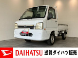 味のある旧型軽トラックです。パートタイム4WD、5速マニュアルミッション車。お気軽にどうぞ!バッテリー交換等、車検整備後にお渡しさせていただきます!