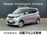 日産の中古車サイトをご覧くださり、ありがとうございます。