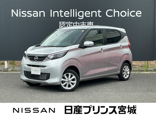 日産 デイズ 