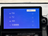 【フルセグ】地上デジタルテレビ放送サービスをハイビジョン画質で視聴したり、データ放送を受信したりすることができます。