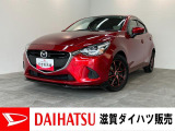 ☆アウトレット車☆こちらのクルマは天井等に雹による凹みがございます。お買い求めやすい価格で展示するため現状での販売です。詳しくは、実車をご確認いただくか、スタッフまでお尋ねください。