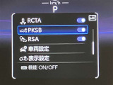 視認性のいいメーターを採用しており、快適なドライブをサポートします。