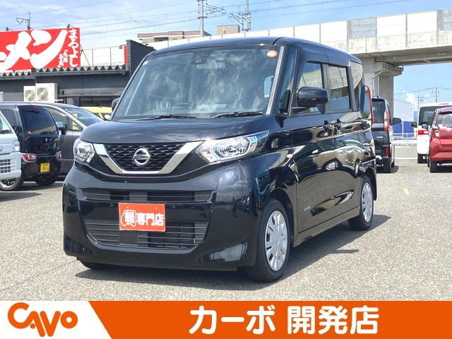 デイズルークス S