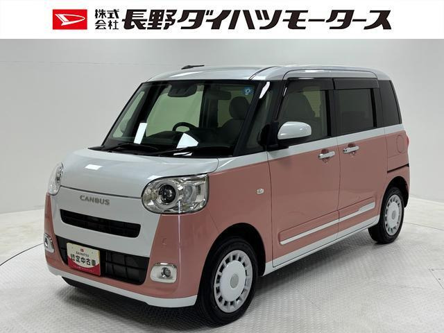 ムーヴキャンバス ストライプス G 4WD