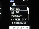 安全装備です。