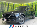 マツダ CX-5