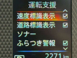 安全装備も充実しております。