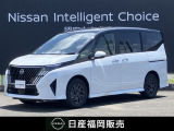令和8年式当社試乗車アップのセレナ・エマージェンシーブレーキ・踏み間違え防止・プロパイロット・アラウンドビューモニター・NissanConnectインフォテインメントシステム・両側オートスライドドア