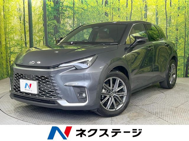 LBX リラックス