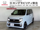 東北六県をカバーする『ホンダモビリティ東北』の全在庫のご商談も、ご希望に合わせて可能です。お気軽にお問い合わせ下さい。なお、他店にて展示の中古車は店舗間に応じて別途陸送費がかかります。ご了承ください。