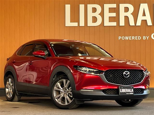 CX-30 2.0 20S Lパッケージ 本革シート 修復歴無し