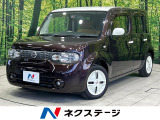 バックカメラ 禁煙車 スマートキー HIDヘッド ETC オートライト
