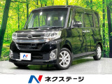 SDナビ バックカメラ 禁煙車 衝突軽減装置 パワースライドドア ETC