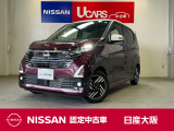 当社元試乗車です。ネット動画も対応した純正ナビ付!