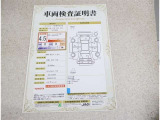 トヨタ車のプロの検査員が実施した「車両検査証明書」付き!車両の状態をこれ1枚でチェックできます!