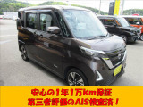 無料のオイル交換が5回付いて次回の車検がお得に受けられる安心メンテナンスパックもございますのでお気軽にスタッフにご相談ください!(^^)!