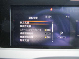 メーター内のカラーディスプレイには運転をサポートするさまざまな情報を表示します