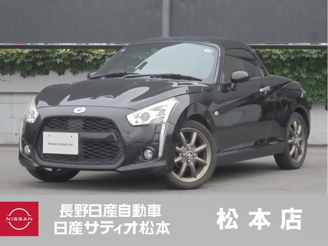 コペン ローブ