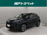 近隣府県への販売に限らせていただいております。