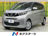 純正9型ナビ バックカメラ 衝突被害軽減システム 禁煙車 ドラレコ
