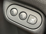 【メモリー機能付きパワーシート】ドライバーごとに設定したシート位置を記憶して、ボタン一つで切り替えできる便利な機能!運転する方が複数名いらっしゃるご家庭におすすめです♪