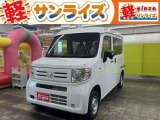 青森県八戸市にあります軽 届出済 未使用車専門店 軽プラザサンライズです!オールメーカーの軽自動車が選び放題!軽 専門店ならではの充実のラインナップの中からお気に入りの1台がきっと見つかります!