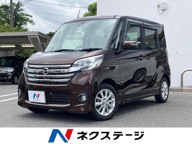 デイズルークス ハイウェイスター X