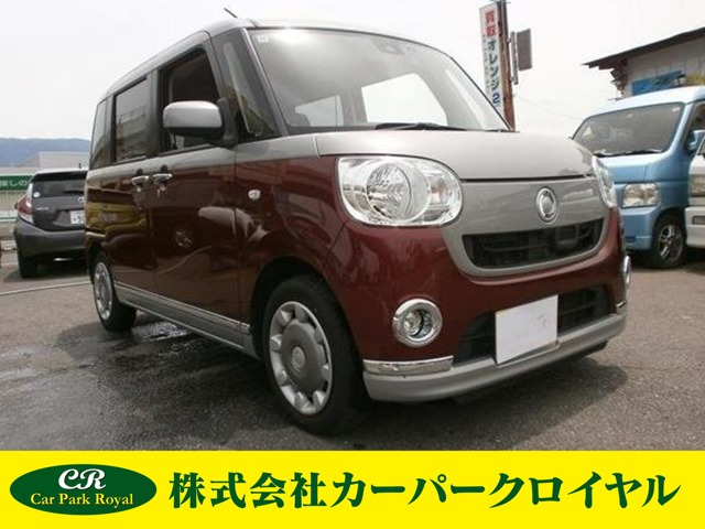 ムーヴキャンバス X リミテッド メイクアップ SAII