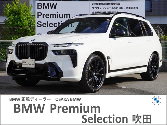 X7 M60i xドライブ 4WD 