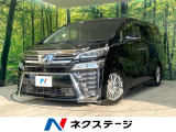 後期 メーカーナビ フリップダウンモニター 全周囲カメラ JBLサウンド