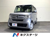 両側電動ドア バックカメラ 衝突被害軽減システム レーダークルーズ