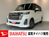 月々のお支払額を抑えた残価クレジットのご利用もOK!フルセグナビやパノラマカメラ,前後ドラレコ付のトールです!バッテリー交換等、点検整備後にお渡しさせていただきます!フルタイム4WDです!