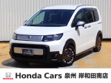 R7年式ホンダセンシング付きフリード入荷しました!元当社社有車!■純正ナビ■Rカメラ■ETC■LED■PSD■ドラレコ
