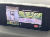 【360&deg;ビューモニター】専用のカメラにより、上から見下ろしたような視点で360度クルマの周囲を確認することができます☆死角部分も確認しやすく、狭い場所での切り返しや駐車もスムーズに行えます。
