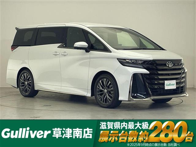 ヴェルファイア ハイブリッド 2.5 Z プレミア 本革シート サンルーフ