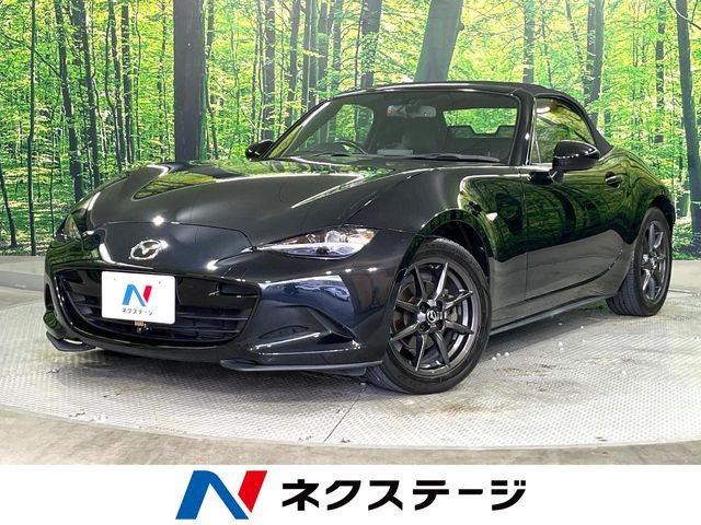 ロードスター 1.5 S スペシャルパッケージ