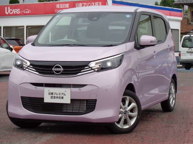 デイズ X