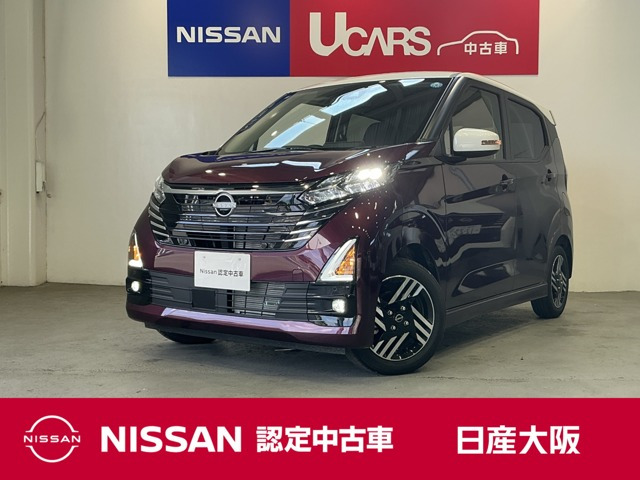 デイズ ハイウェイスターX プロパイロットエディション 