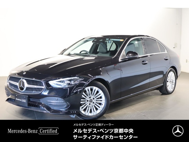 Cクラス C180 アバンギャルド (ISG)